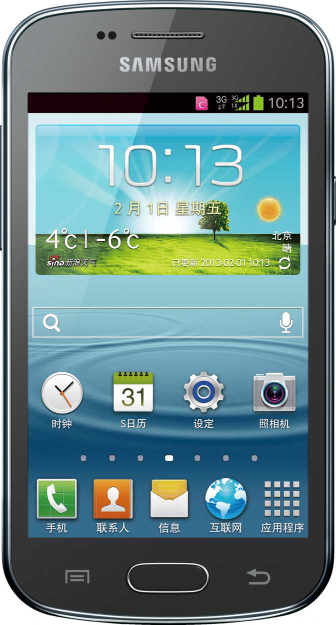 Samsung Galaxy Trend II